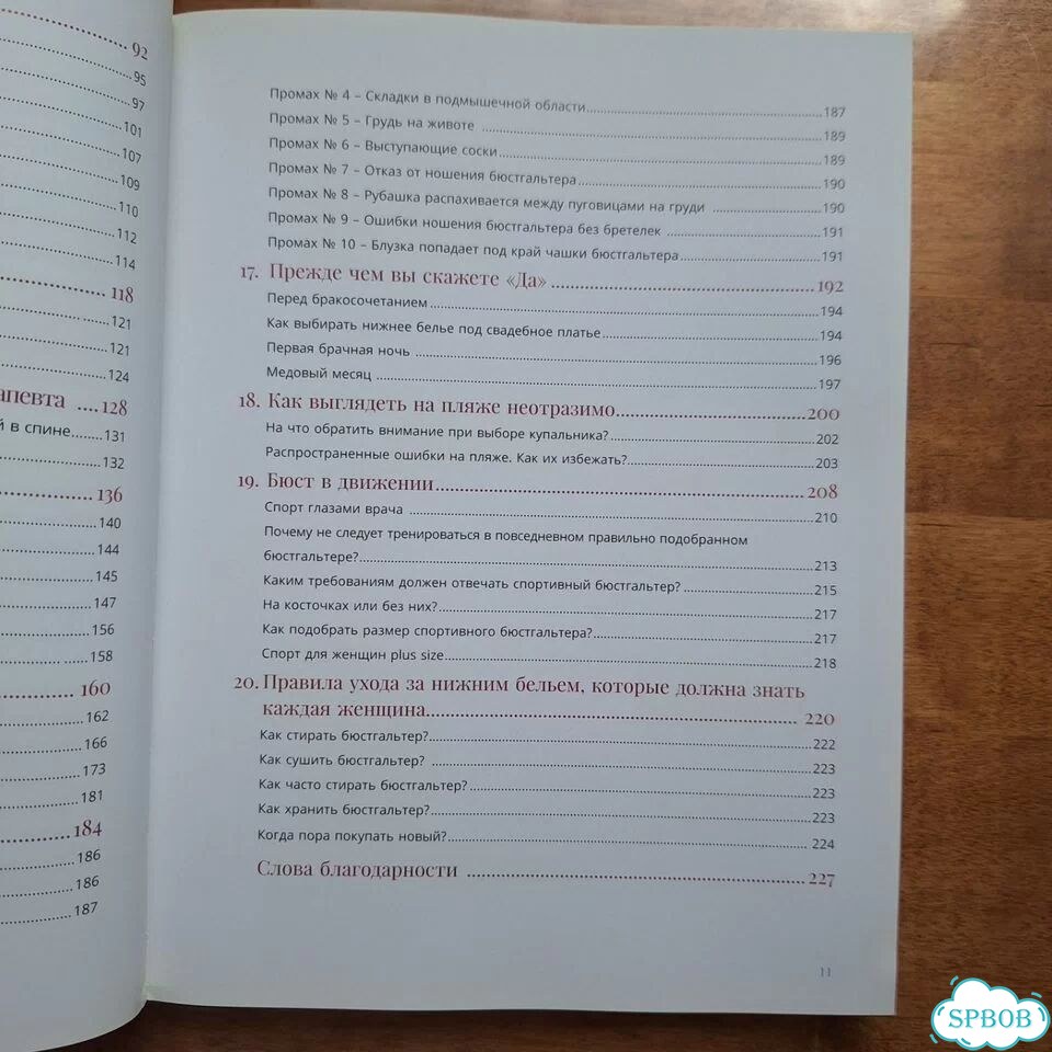 Панама шляпа женская фото 10