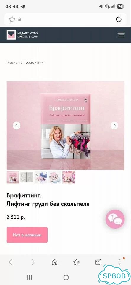 Панама шляпа женская фото 7