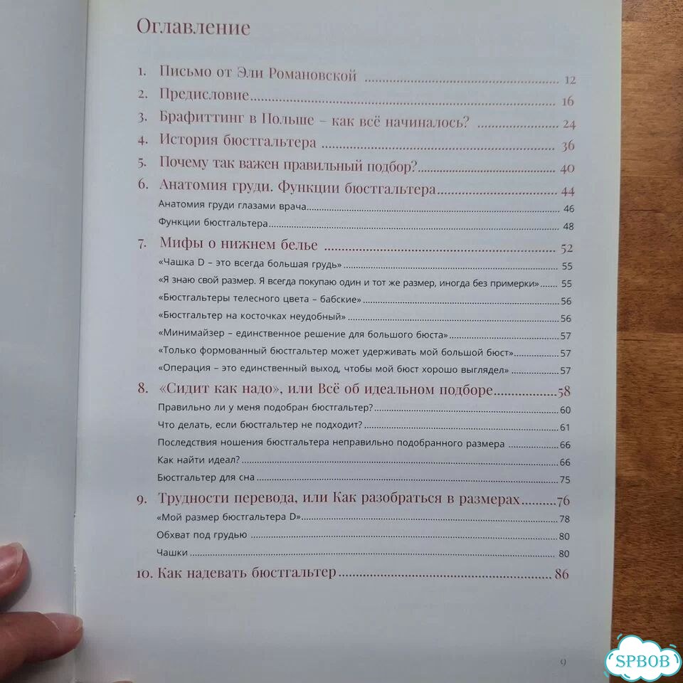 Панама шляпа женская фото 8