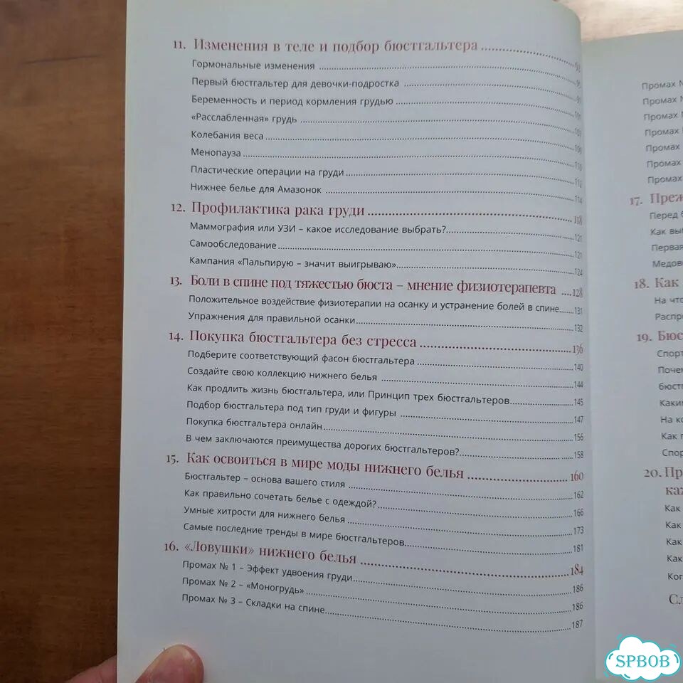 Панама шляпа женская фото 9