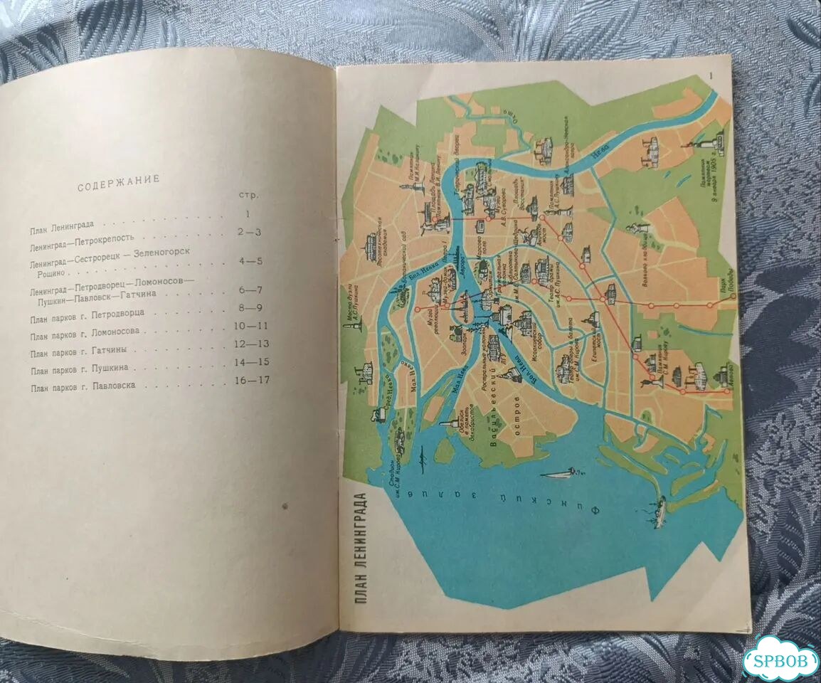 Окрестности Ленинграда. Туристская схема.1966 фото 2