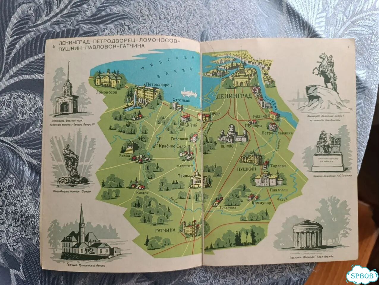Окрестности Ленинграда. Туристская схема.1966 фото 5