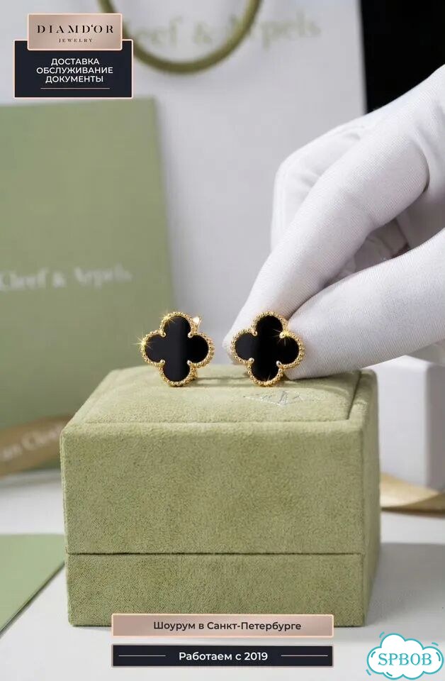 Золотые серьги Van Cleef Alhambra жёлтое VCA-83993 фото 1