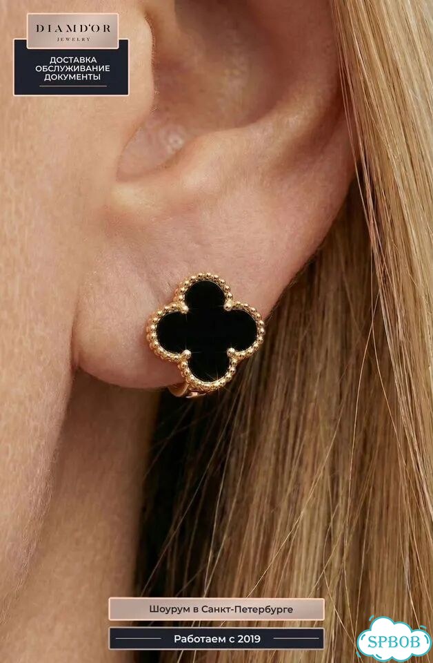 Золотые серьги Van Cleef Alhambra жёлтое VCA-83993 фото 4