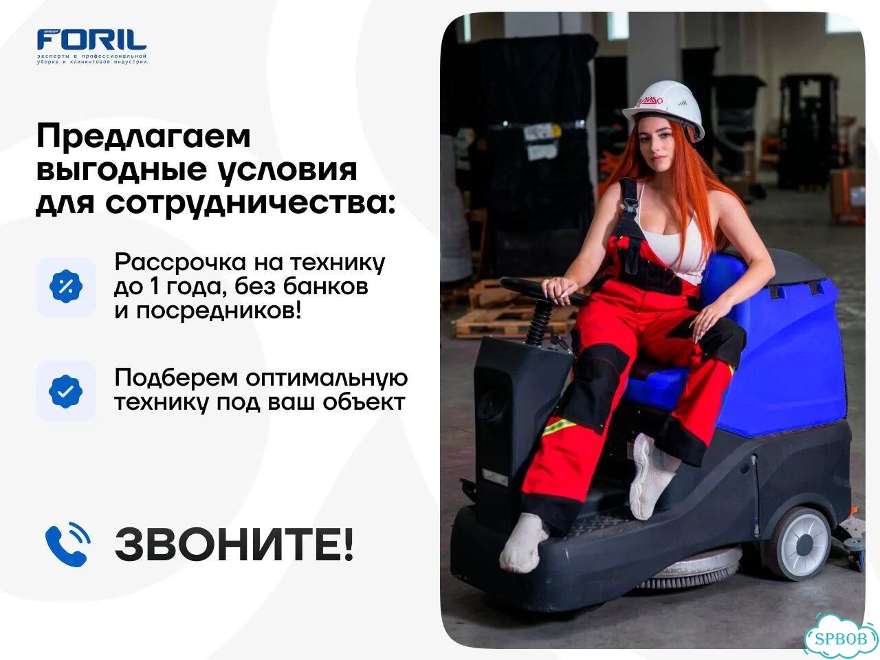 Пылесос водогрязевой Lavor с гарантией производителя фото 10