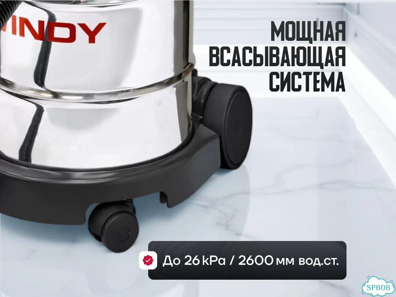 Пылесос водогрязевой Lavor с гарантией производителя фото 2