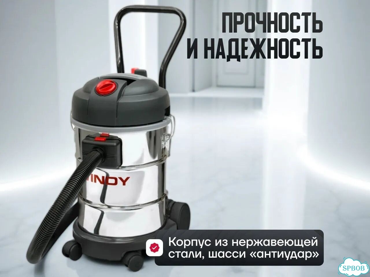 Пылесос водогрязевой Lavor с гарантией производителя фото 3