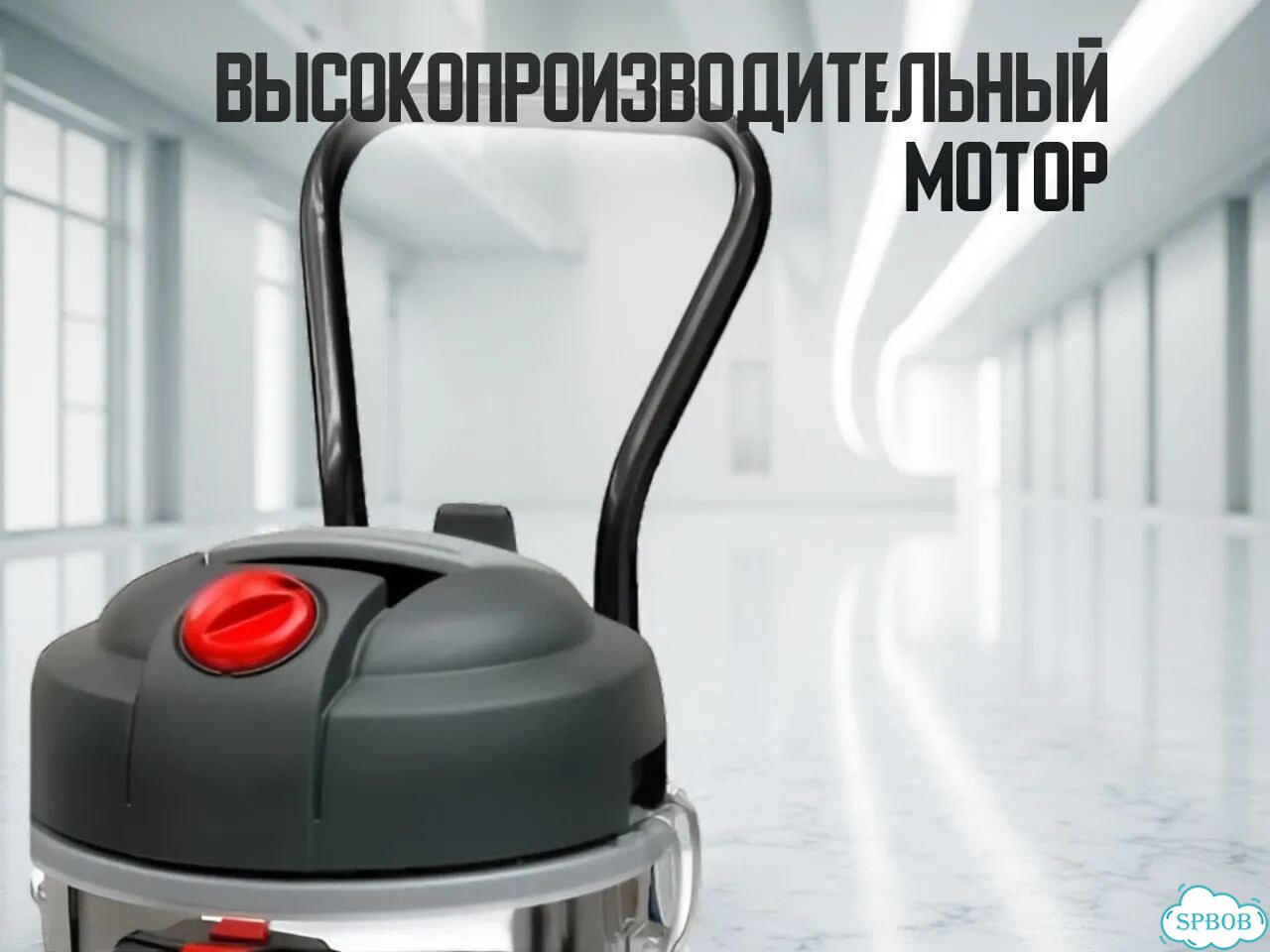 Пылесос водогрязевой Lavor с гарантией производителя фото 4