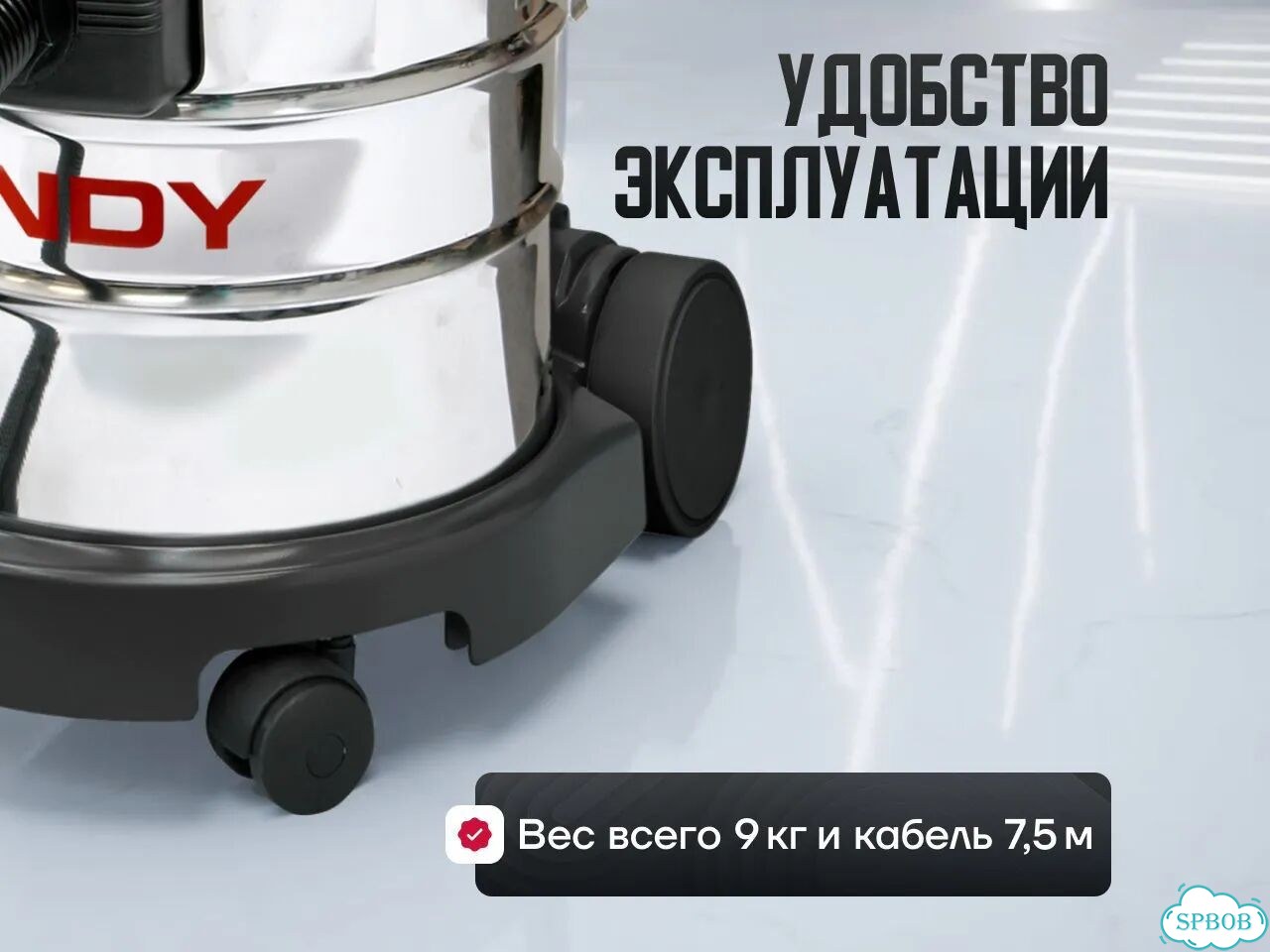 Пылесос водогрязевой Lavor с гарантией производителя фото 6