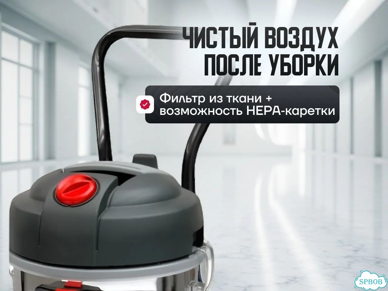 Пылесос водогрязевой Lavor с гарантией производителя фото 7