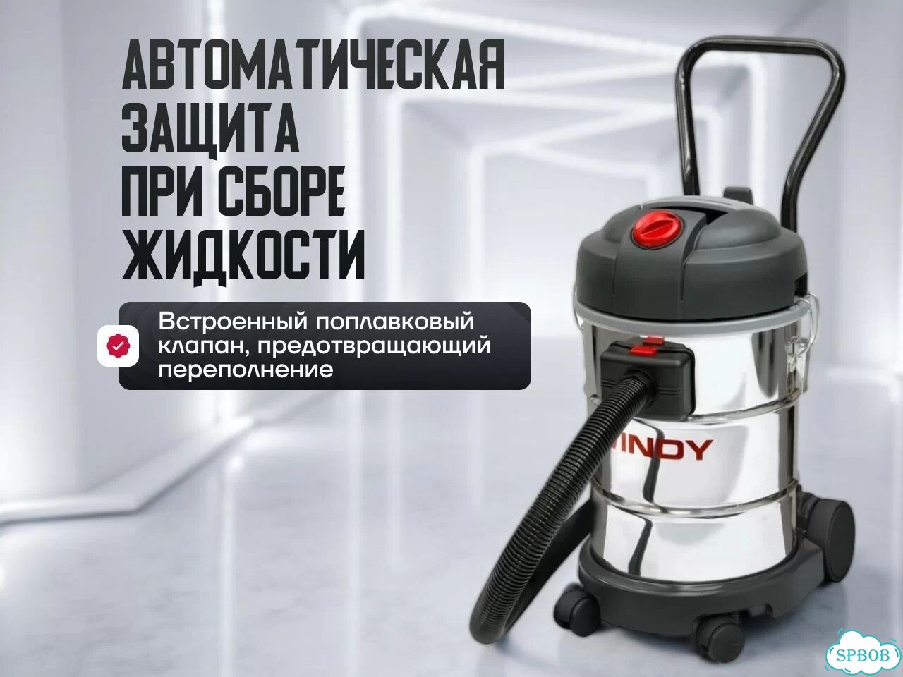 Пылесос водогрязевой Lavor с гарантией производителя фото 8