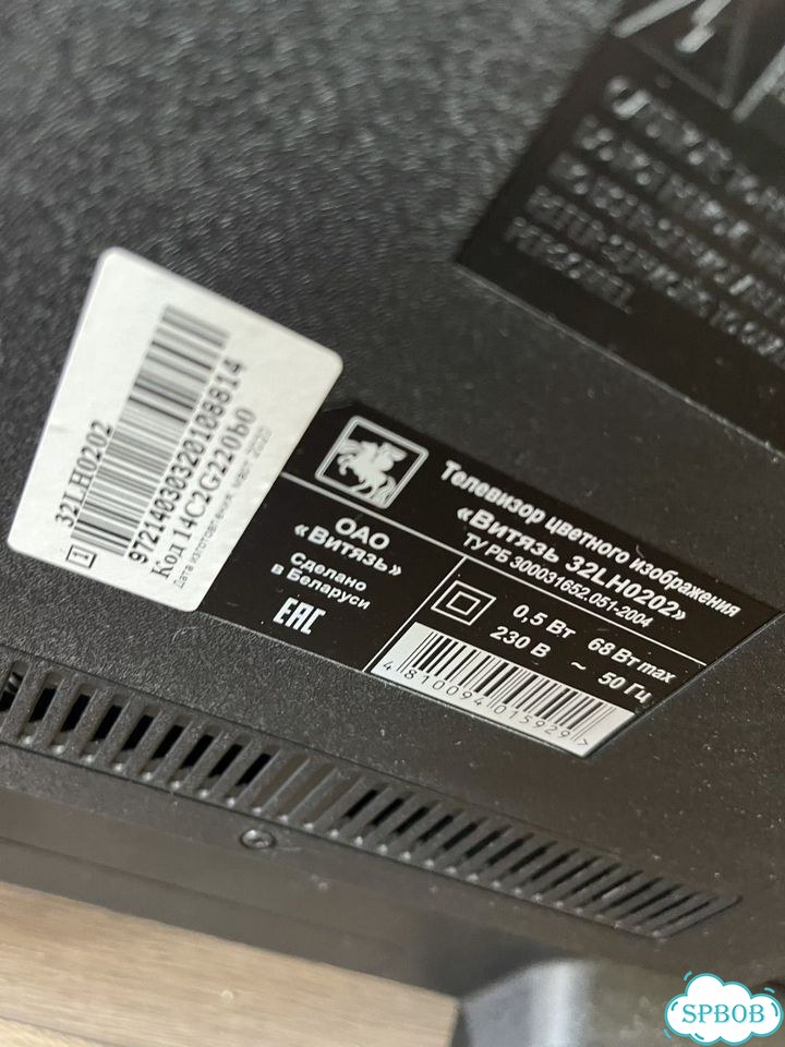 Телевизор витязь 32 фото 2