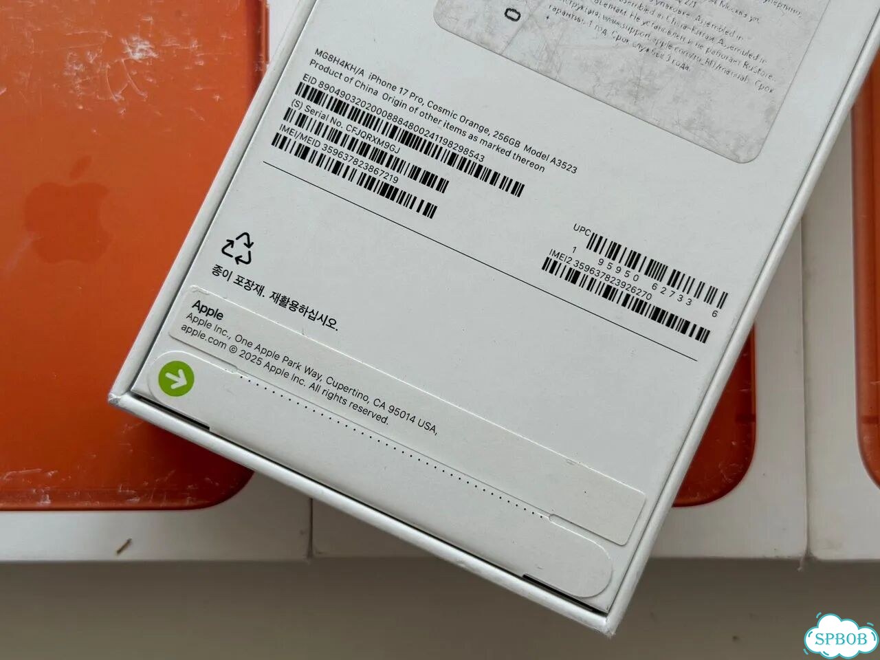 iPhone 17 Pro, 256 ГБ, SIM + eSIM фото 3