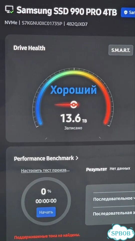 Samsung 990 PRO, 4Tb, M.2 2280, PCIe 4.0 фото 3