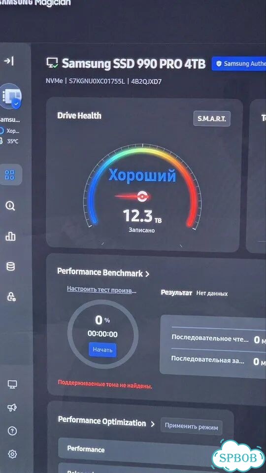 Samsung 990 PRO, 4Tb, M.2 2280, PCIe 4.0 фото 4