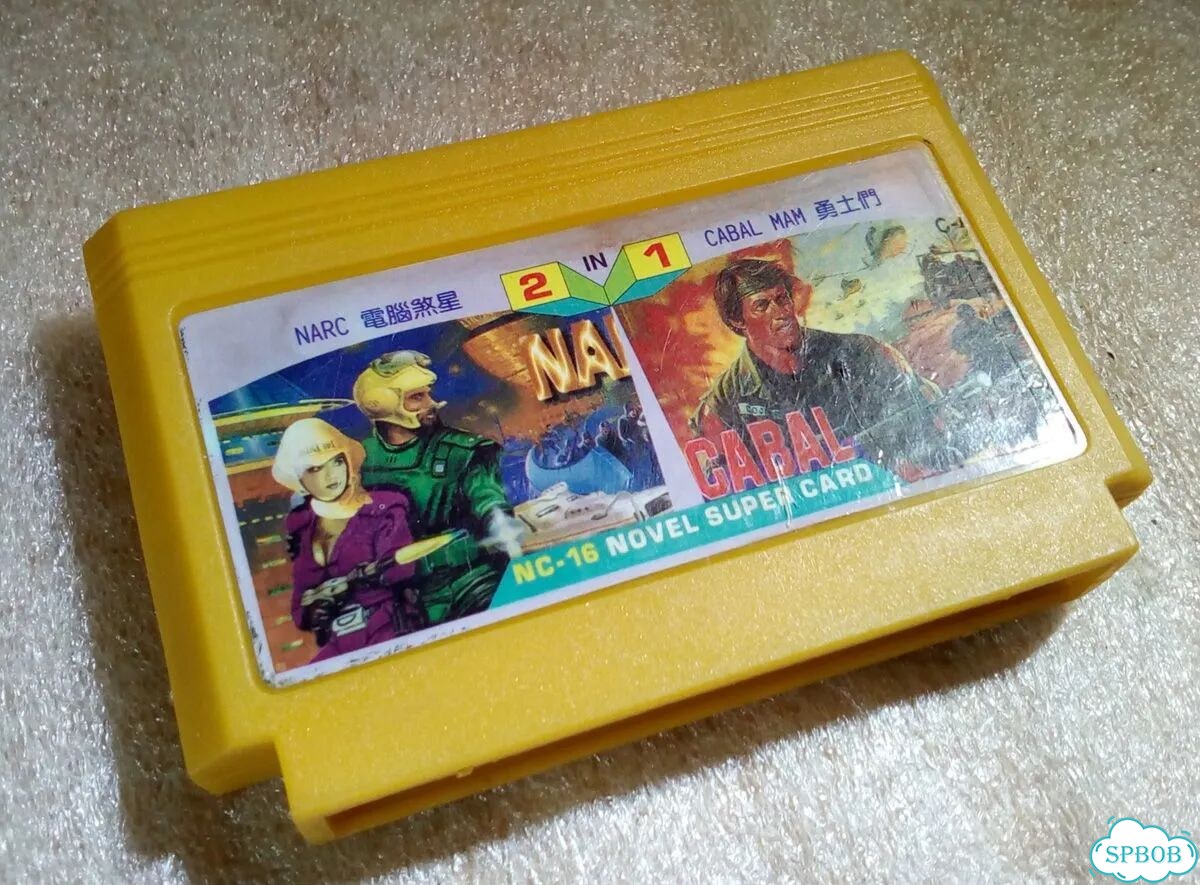 Денди Dendy narc Cabal фото 1