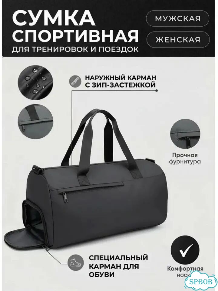 Сумка спортивная фото 2