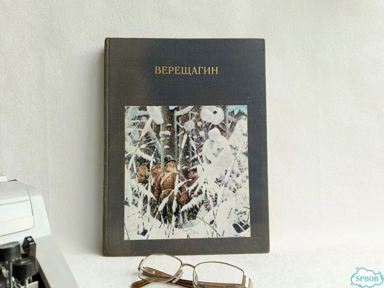 Верещагин 1972: альбом с бородой и характером фото 2