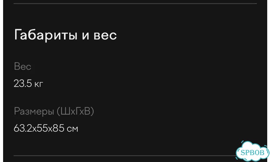Морозильный ларь tuvio 142 л фото 7
