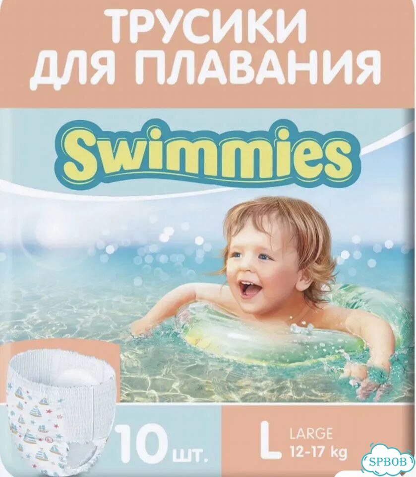 Трусики для купания фото 1