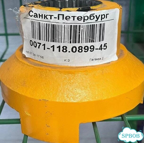 Полумуфта кс-3577.26.024-1 (тормоз. шкива) Д-45 фото 1