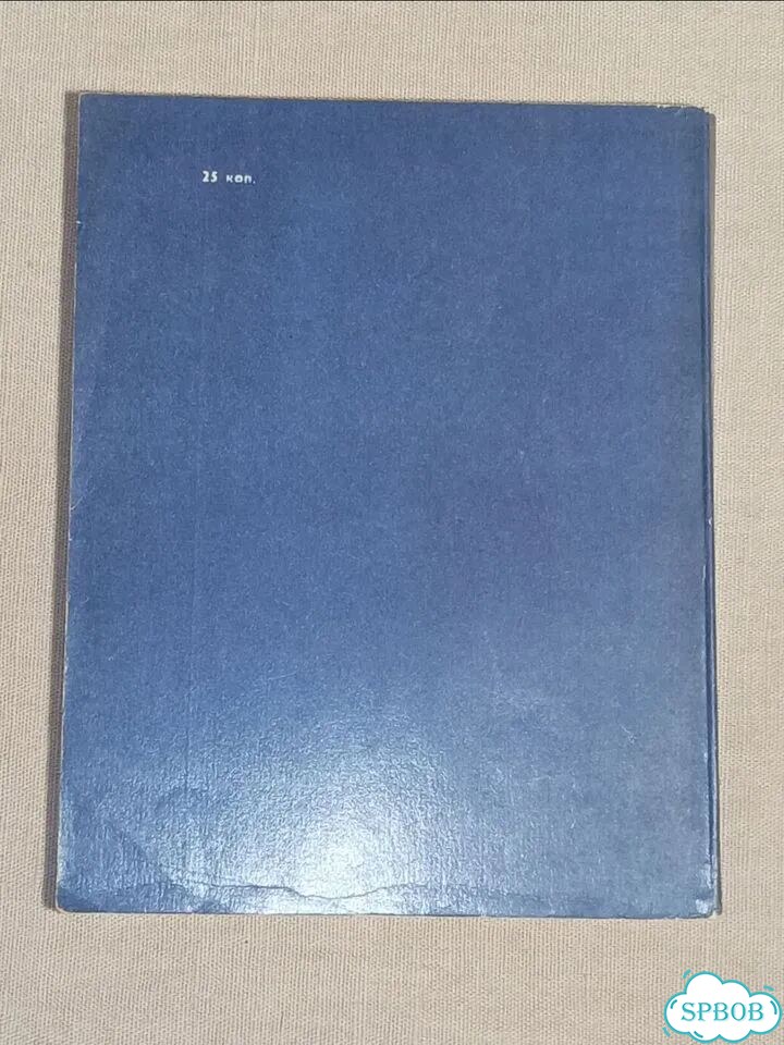 Чудово 1984 год СССР фото 2