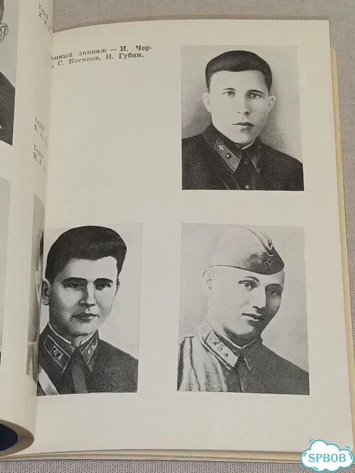 Чудово 1984 год СССР фото 6