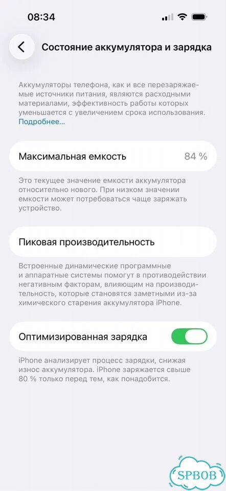iPhone 14 Pro, 128 ГБ, SIM + eSIM фото 9
