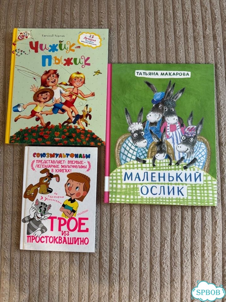 Популярные детские книги 6 + фото 1