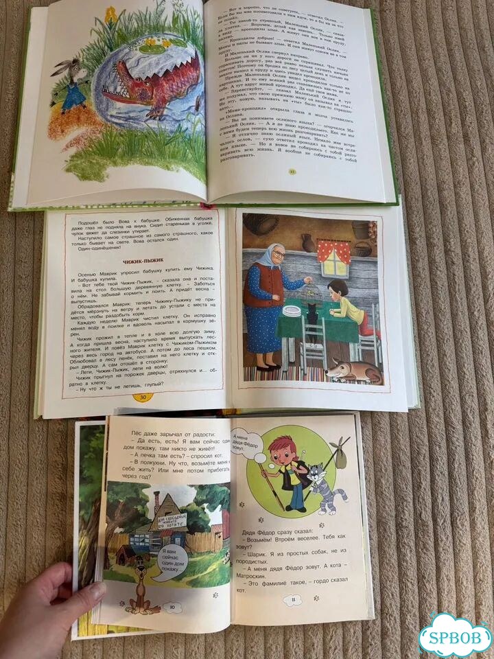 Популярные детские книги 6 + фото 2