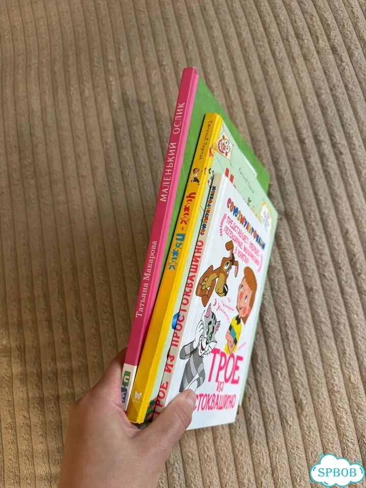 Популярные детские книги 6 + фото 3