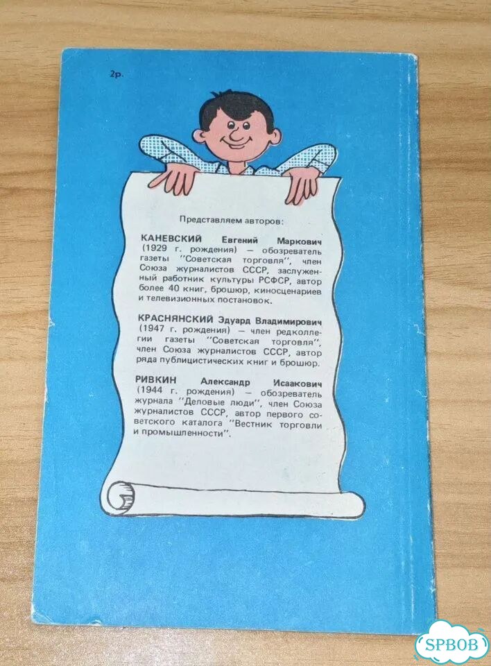 Как стать хозяином в доме фото 2
