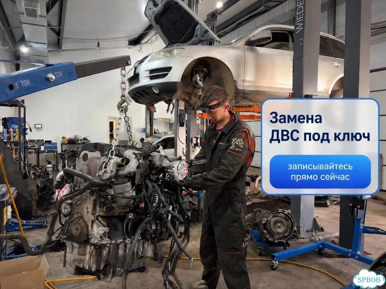 Замена двс / установка двс в СПБ фото 1