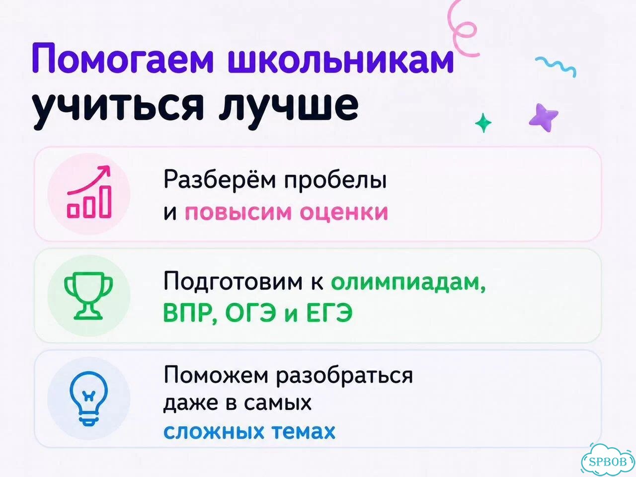 Репетитор по математике фото 2