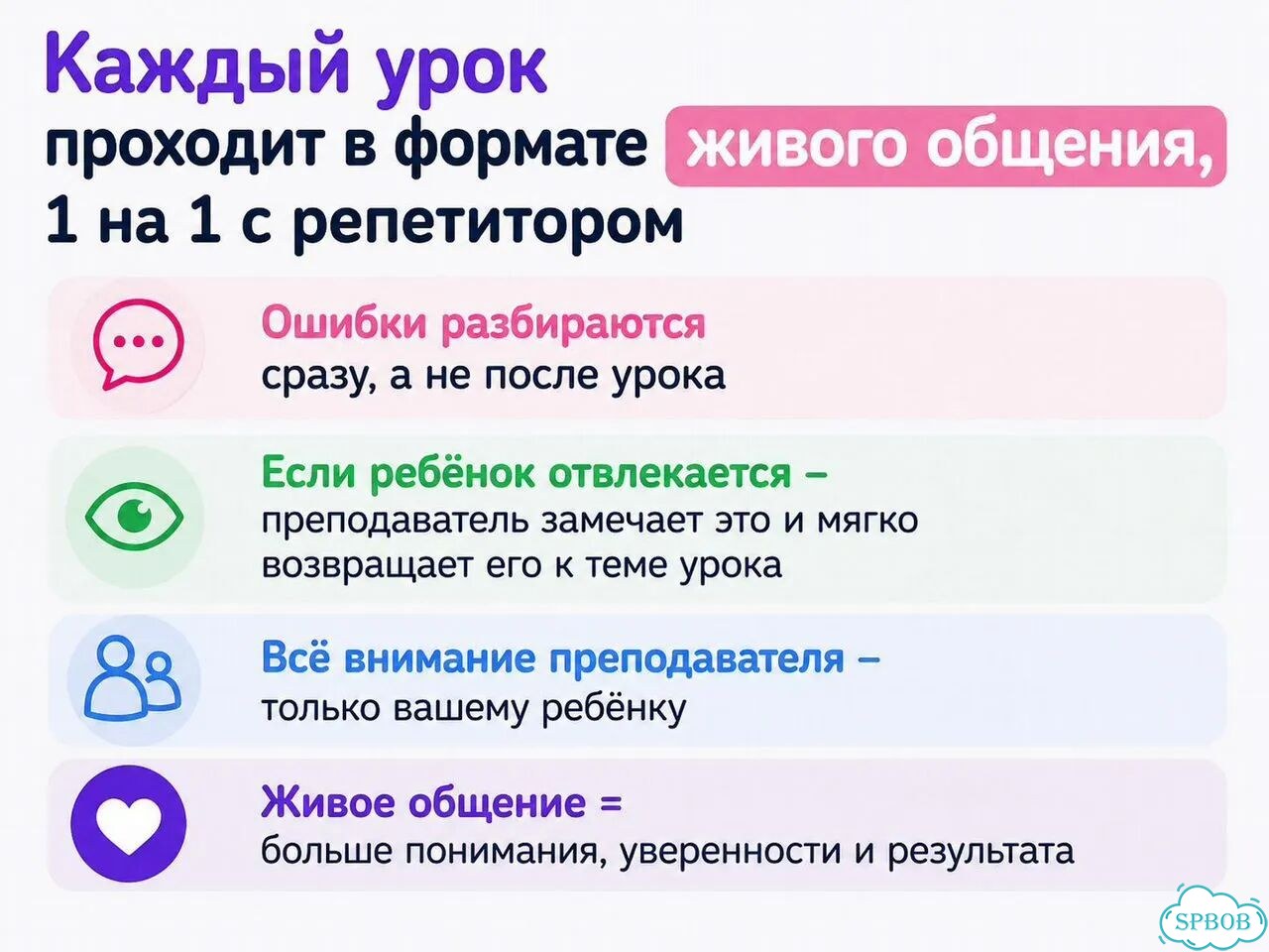 Репетитор по математике фото 4