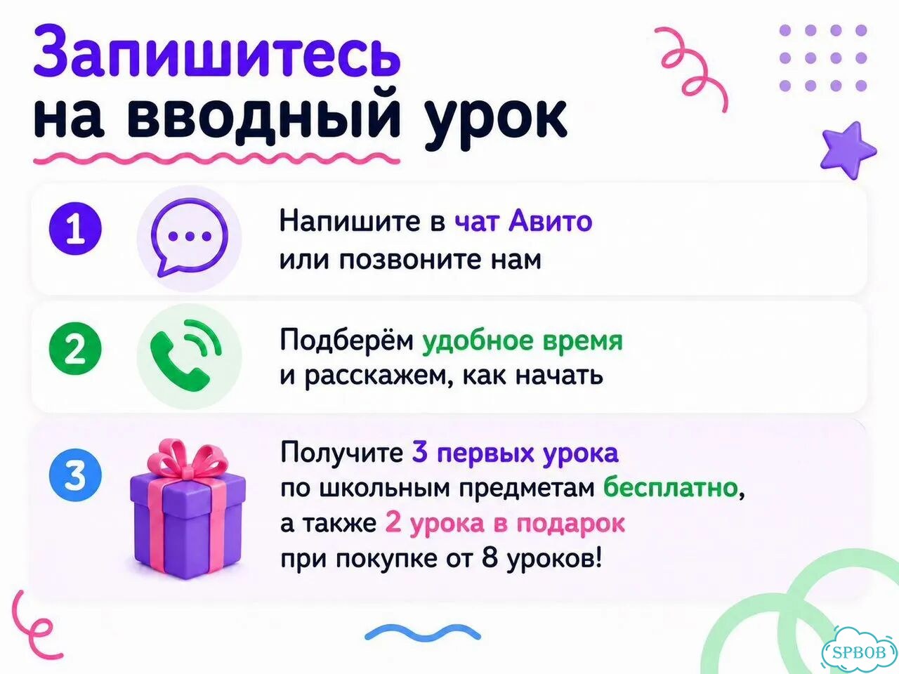 Репетитор по математике фото 8