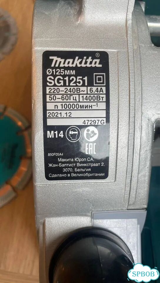 Makita SG1251 +4 диска. Состояние близкое к новому фото 3