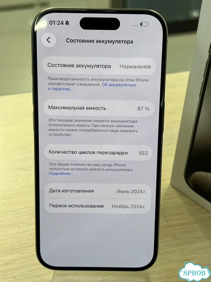 iPhone 15 Pro, 128 ГБ, SIM + eSIM фото 3