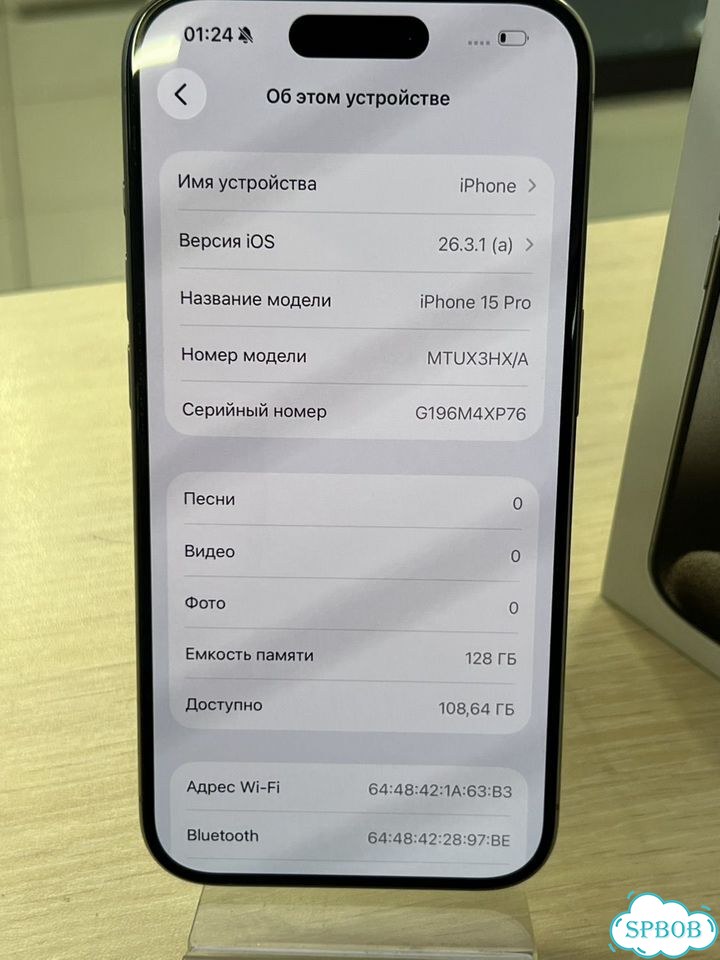 iPhone 15 Pro, 128 ГБ, SIM + eSIM фото 4