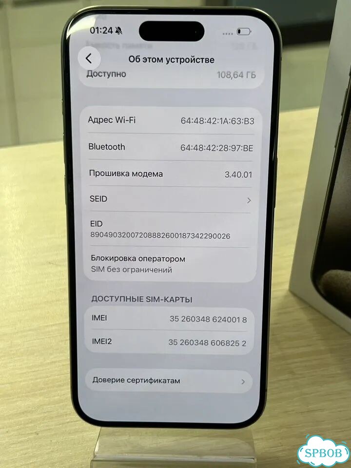 iPhone 15 Pro, 128 ГБ, SIM + eSIM фото 5