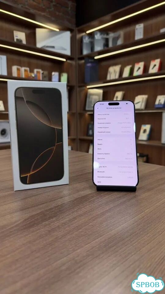 iPhone 16 Pro Max, 256 ГБ, SIM + eSIM фото 3