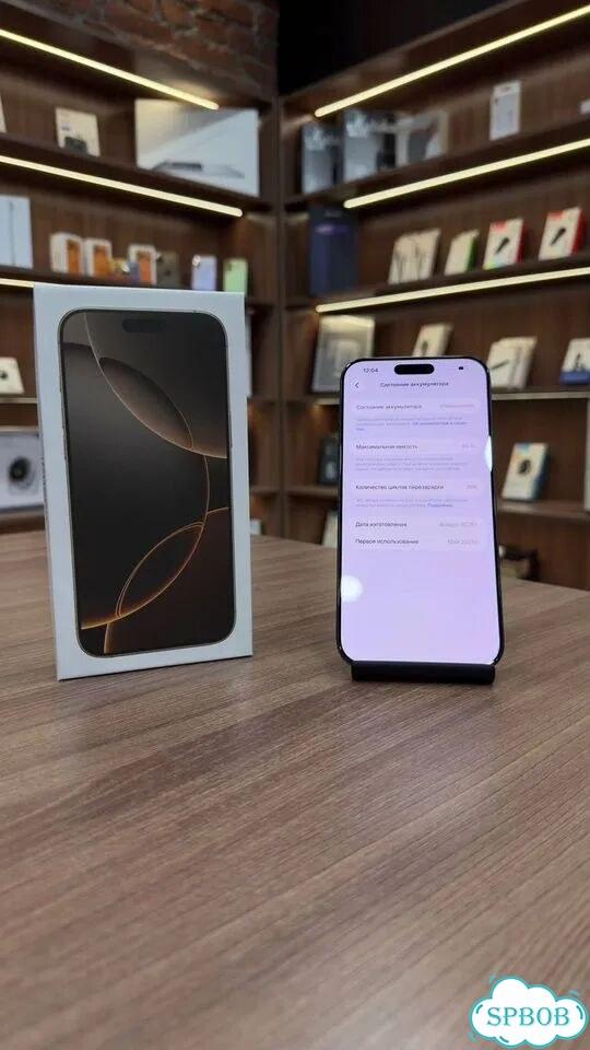 iPhone 16 Pro Max, 256 ГБ, SIM + eSIM фото 4