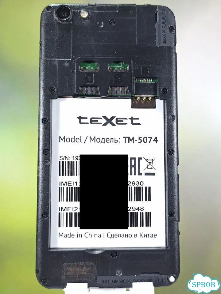 teXet TM-5074, 8 ГБ, 2 SIM фото 10
