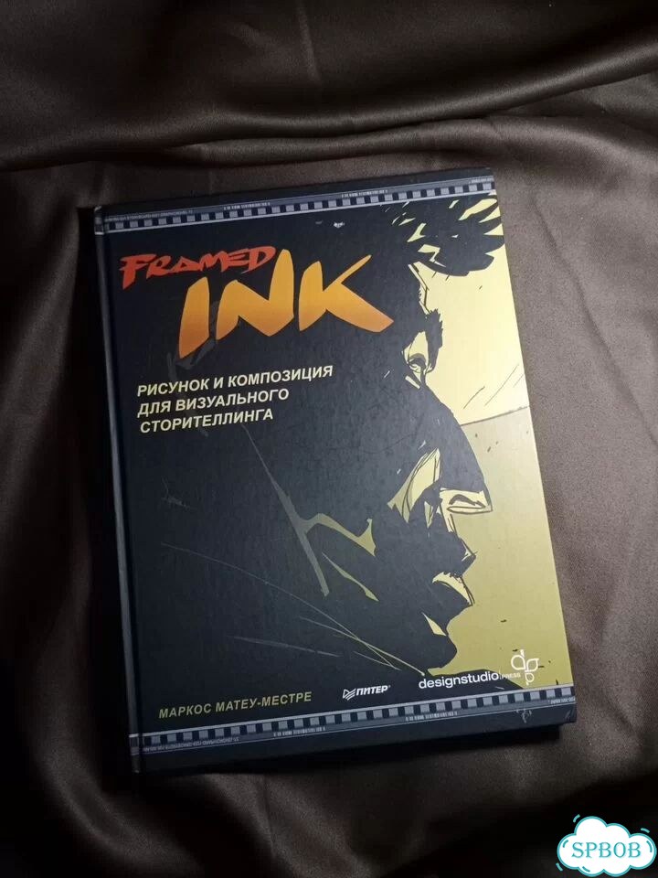 Marcos Mateu-Mestre Framed ink Книга фото 1