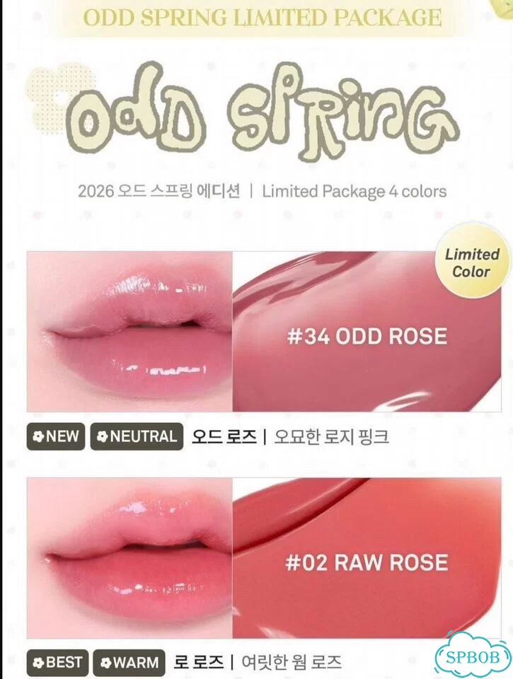 Hince raw glow gel tint тинт для губ фото 3