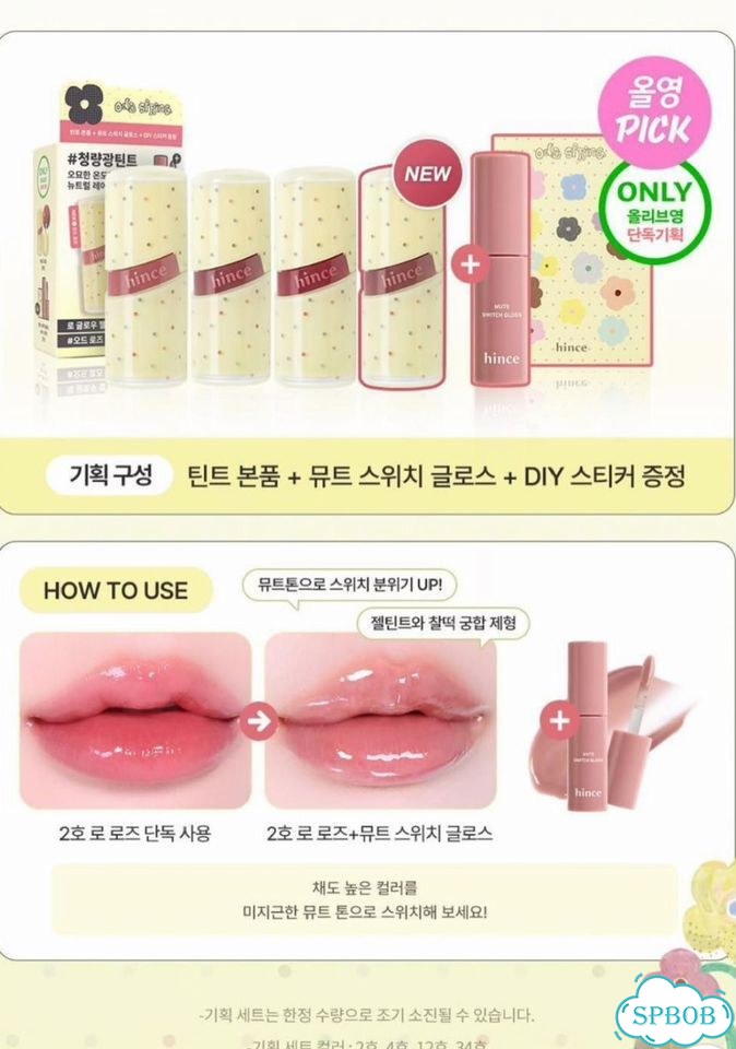 Hince raw glow gel tint тинт для губ фото 4