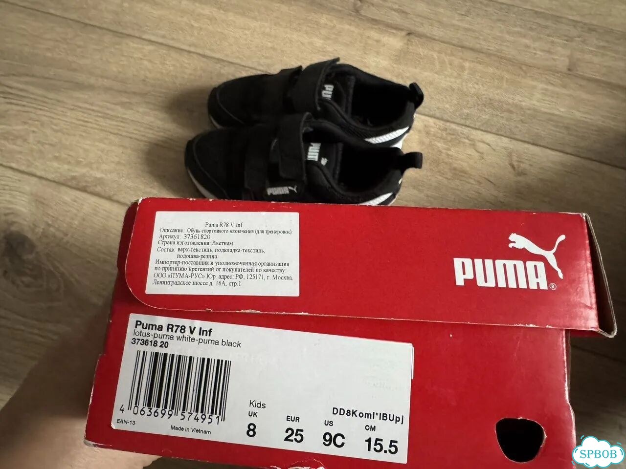 Кроссовки puma детские 25 фото 6