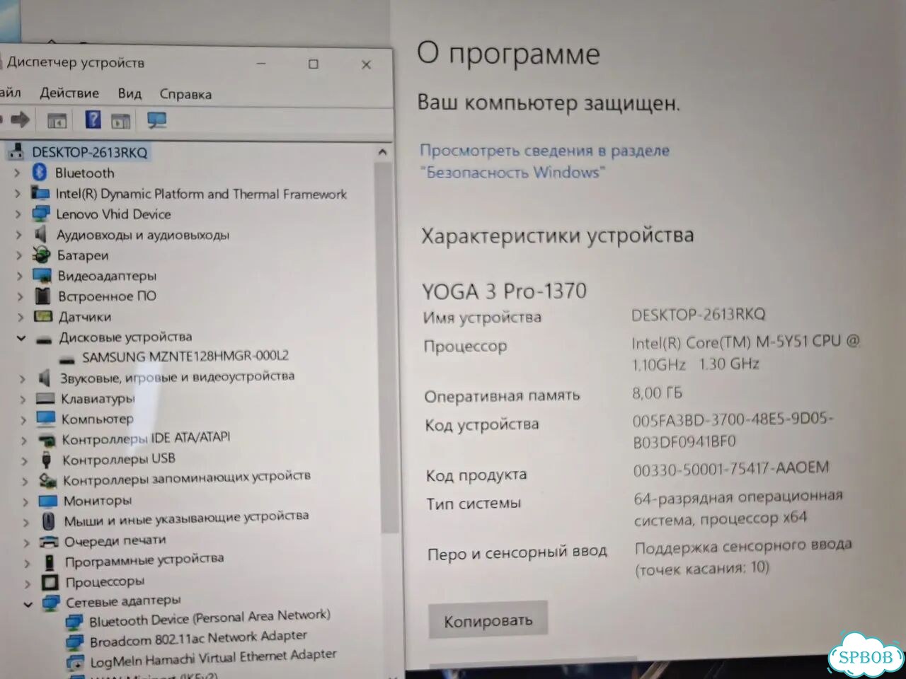 Сенсорный Lenovo Yoga 3 Pro (3200*1800) фото 6