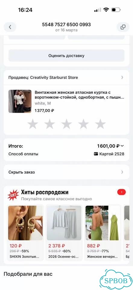 Блузка женская фото 2