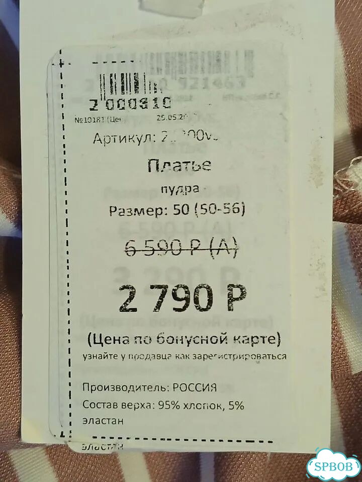 Летнее платье из хлопка оверсайз фото 4